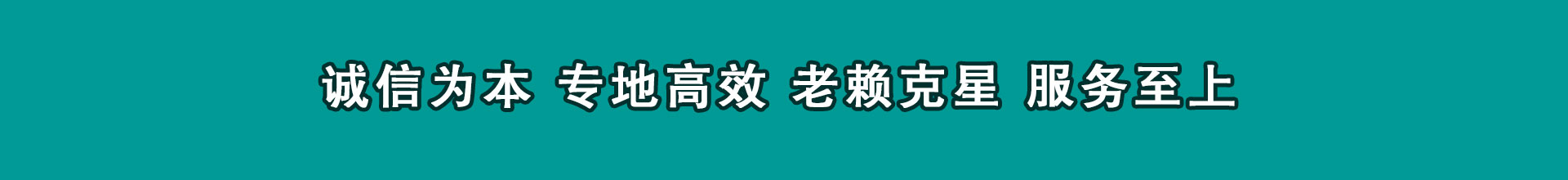 金湾要数公司